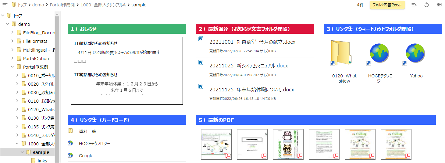 ../../../_images/ps001.png