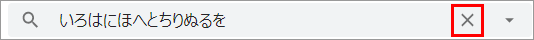 ../../_images/search002.png