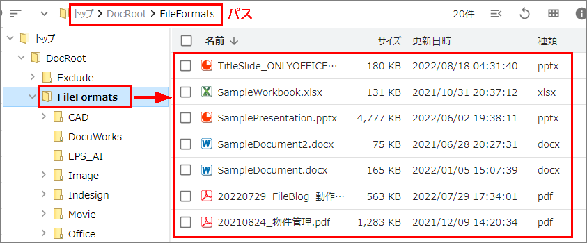 ../_images/viewfilelist001.png