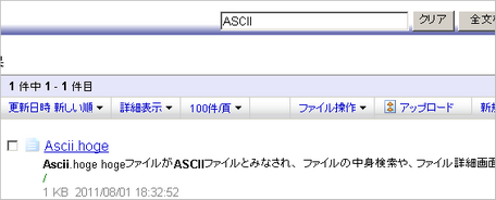 fb_asciifile_extlist01