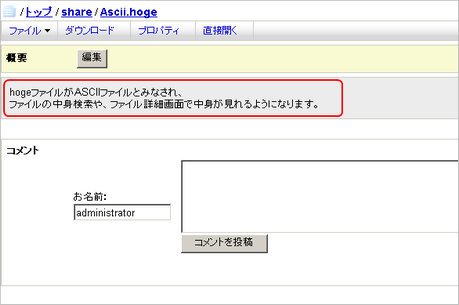 fb_asciifile_extlist02