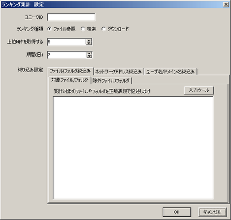 fbaccesslogsummary012