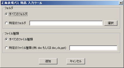fbaccesslogsummary013
