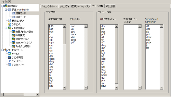 fbmanager025
