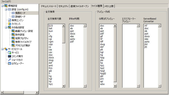 fbmanager025