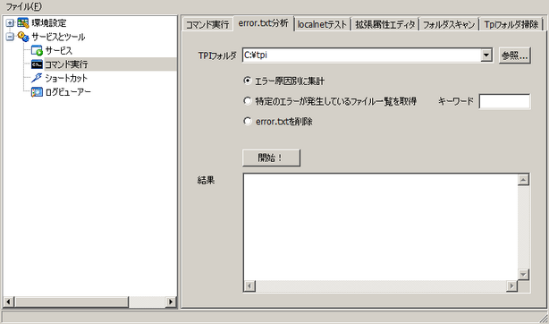 fbmanager035