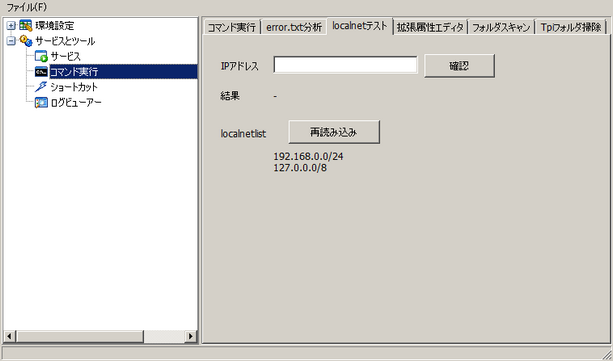 fbmanager036