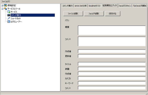 fbmanager037