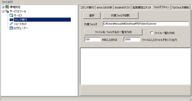 fbmanager038