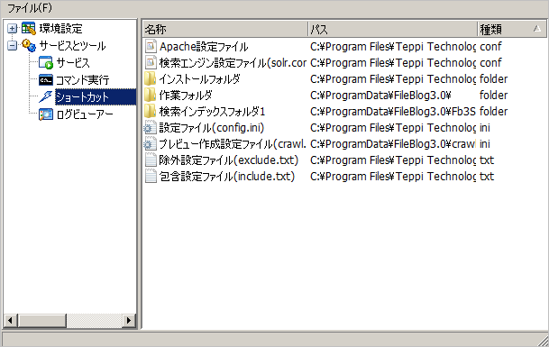 fbmanager039