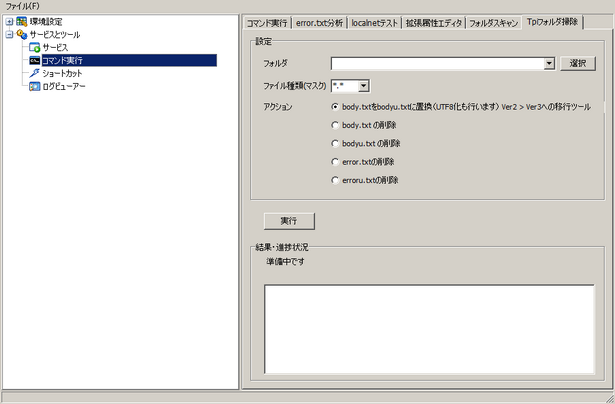 fbmanager043