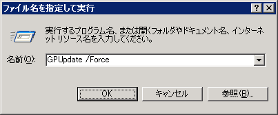 fbshutdownscript007