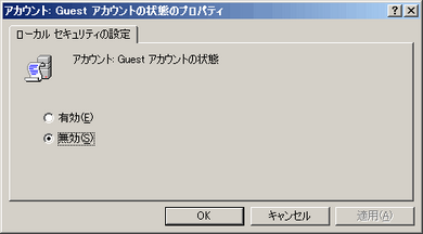 ts_CantLogin20037