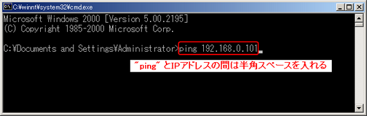 ts_CantLoginFromOtherPC002