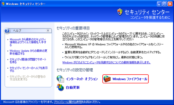 ts_CantLoginFromOtherPC006