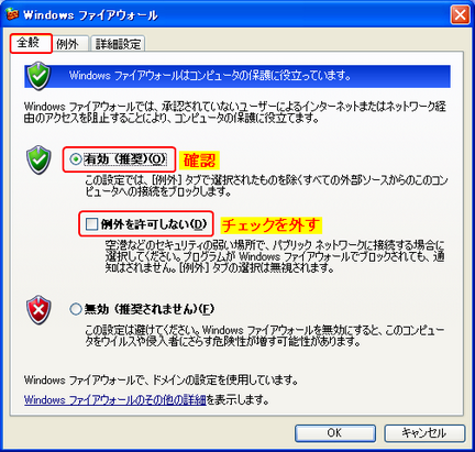ts_CantLoginFromOtherPC007