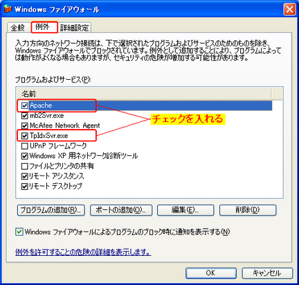 ts_CantLoginFromOtherPC008
