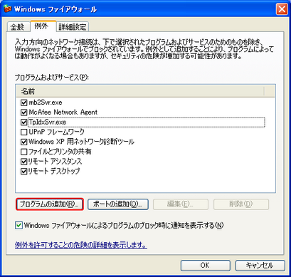 ts_CantLoginFromOtherPC009