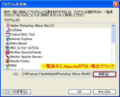 ts_CantLoginFromOtherPC010