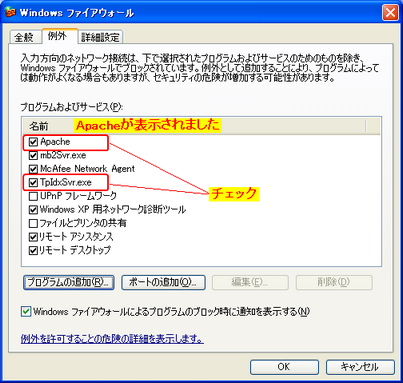 ts_CantLoginFromOtherPC012