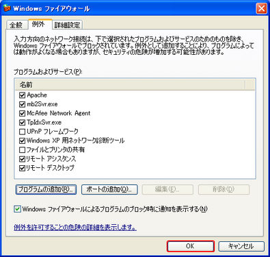 ts_CantLoginFromOtherPC013